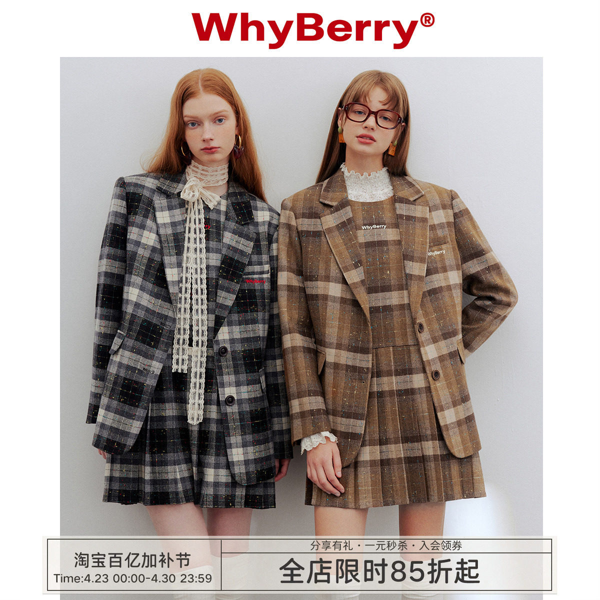 WhyBerry 24SS&ldquo;时髦预科生&rdquo;黑白格纹西装外套长款上衣正装垫肩