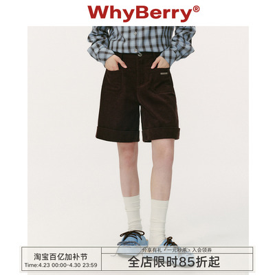 WhyBerry 25AW“草莓航海家”灯芯绒时髦宽松中裤学院风休闲短裤