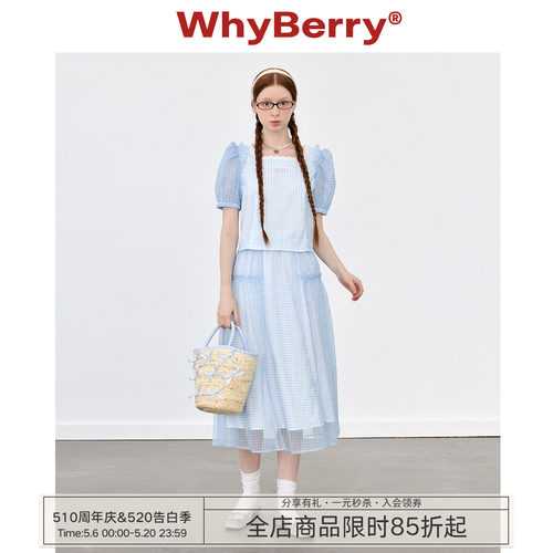 WhyBerry短袖方领衬衫T恤