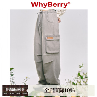 23SS 宽松直筒长裤 加糖美式 休闲牛仔裤 中性风 工装 WhyBerry