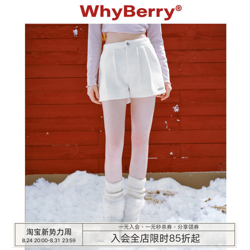 WhyBerry羊羔绒短裤裙裤