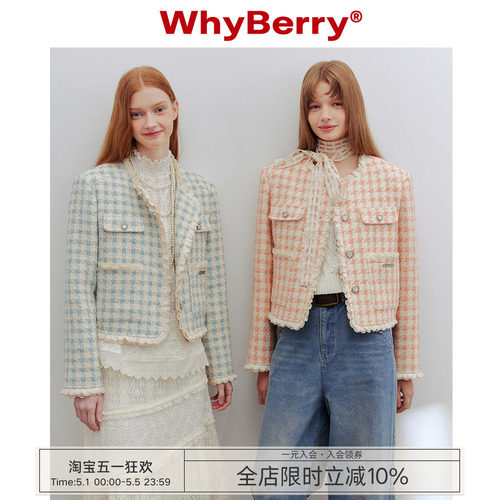WhyBerry短款花边外套