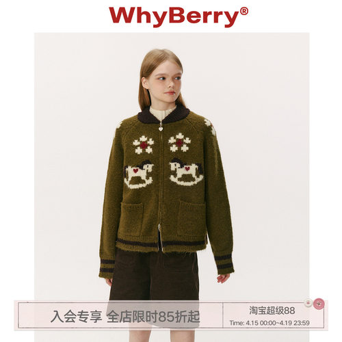 WhyBerry 25AW“绵心小马”趣味小马针织毛衣慵懒开衫外套设计感