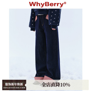 复古长裤 WhyBerry 百搭红格纹牛仔裤 时髦拼格 拼色 24AW