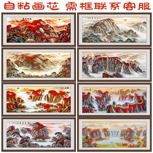 横版 饰画客厅办公室挂画 鸿运当头靠山图无水大气山水国画自粘贴装