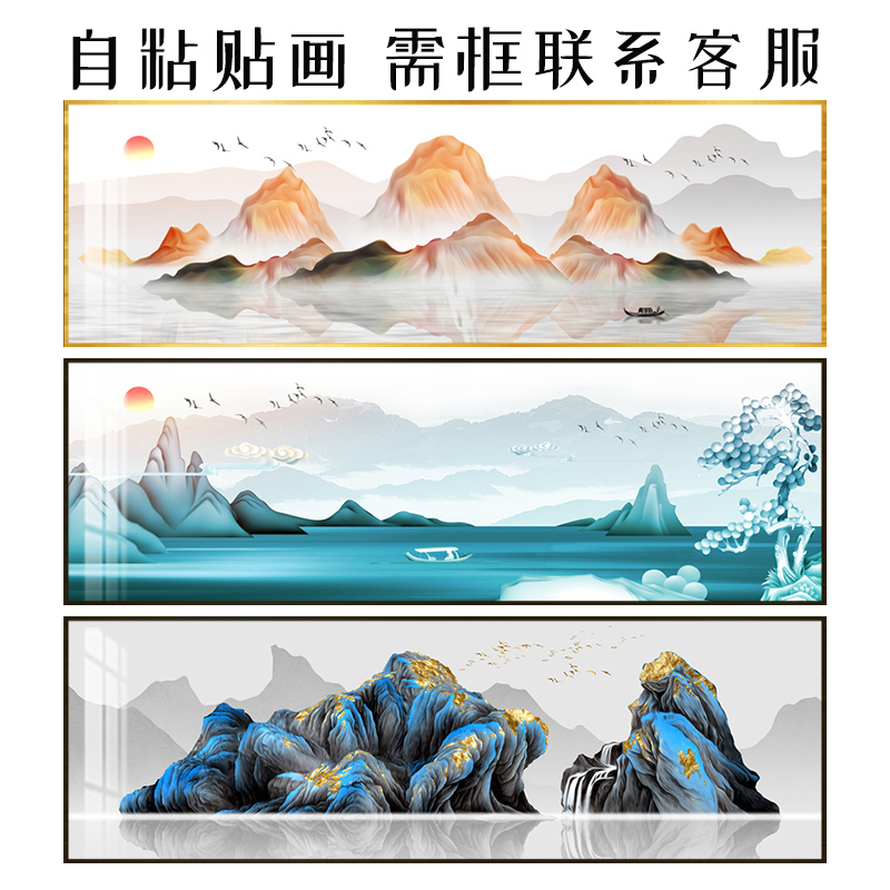 黄金床头靠山图新中式