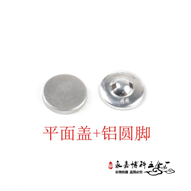 面包铝底DIY配件扣胚装饰