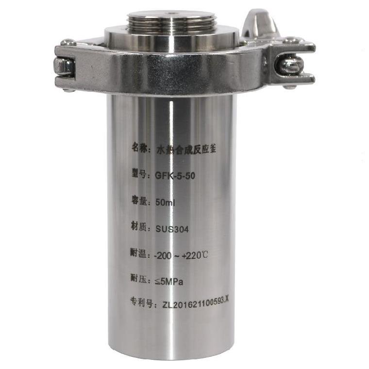 极速水热合成耐高温高压n反应釜溶样聚四氟M聚四氟乙烯科技抗压耐,工业油品/胶粘/化学/实验室用品,反应设备,淘宝优惠券,粉丝福利购,淘宝优惠卷