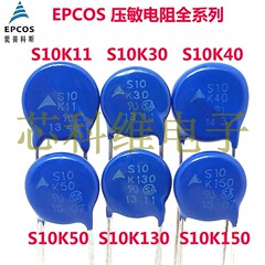 <span class=H>S10K</span>11 <span class=H>S10K</span>30 <span class=H>S10K</span>40 <span class=H>S10K</span>50 <span class=H>S10K</span>130 <span class=H>S10K</span>150 EPCOSåæçµé»