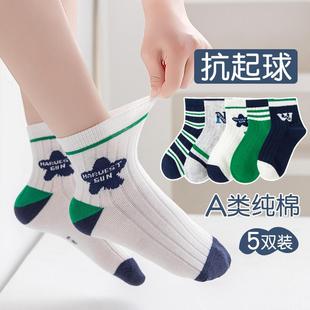 六指鼠兒童襪子春秋薄棉男童中大童春夏男孩小孩運動透氣中筒棉襪