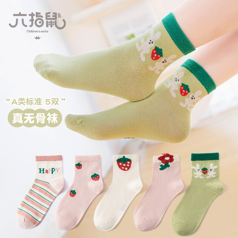 六指鼠儿童袜子女童春夏季纯棉袜无骨透气女孩春秋薄棉中筒袜洋气