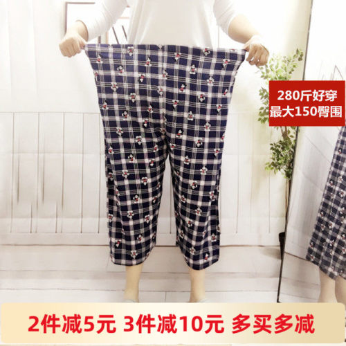 280斤绵绸男士家居裤人造棉