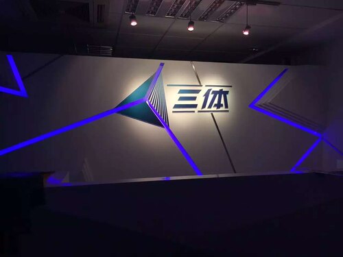 办公室设计施工办公室装修办公空间设计
