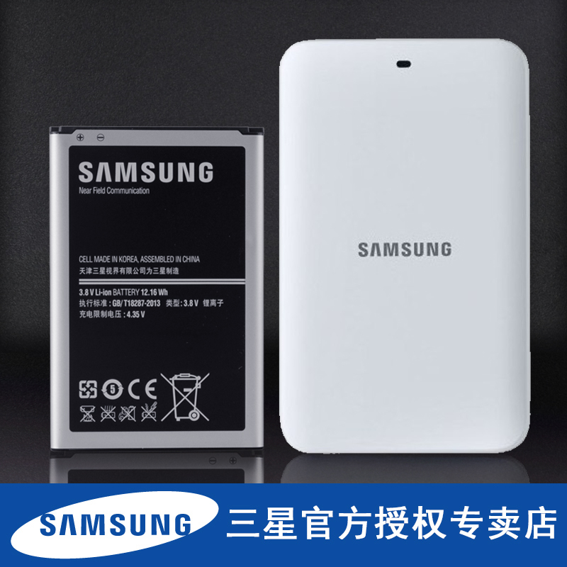 chargeur SAMSUNG pour téléphones SAMSUNG SAMSUNG - Ref 1301320 Image 3