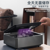 茶杯消毒柜茶室小型台式 居家办公室茶道茶具杀菌烘干消毒收纳盒