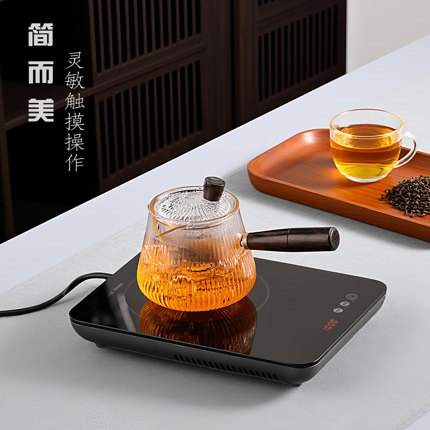 小型电陶茶炉超薄防爆可调微晶面板数显家用迷你围炉煮茶器