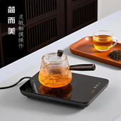 小型电陶茶炉超薄防爆可调微晶面板数显家用迷你围炉煮茶器
