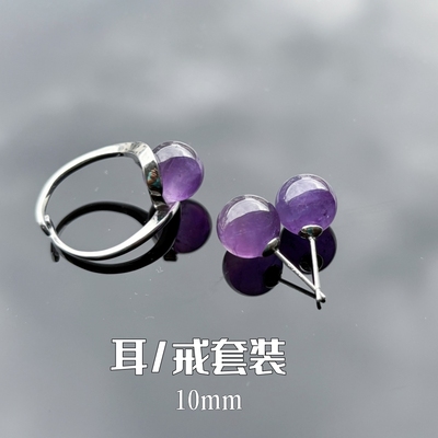 天然紫水晶小球耳钉s925纯银水晶转运珠耳饰女养耳洞冷淡系耳环