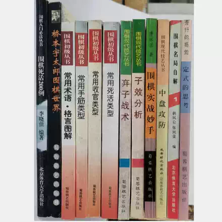 正版秀行的世界5本秀行的创造5本共计10本合售 日 藤泽秀行