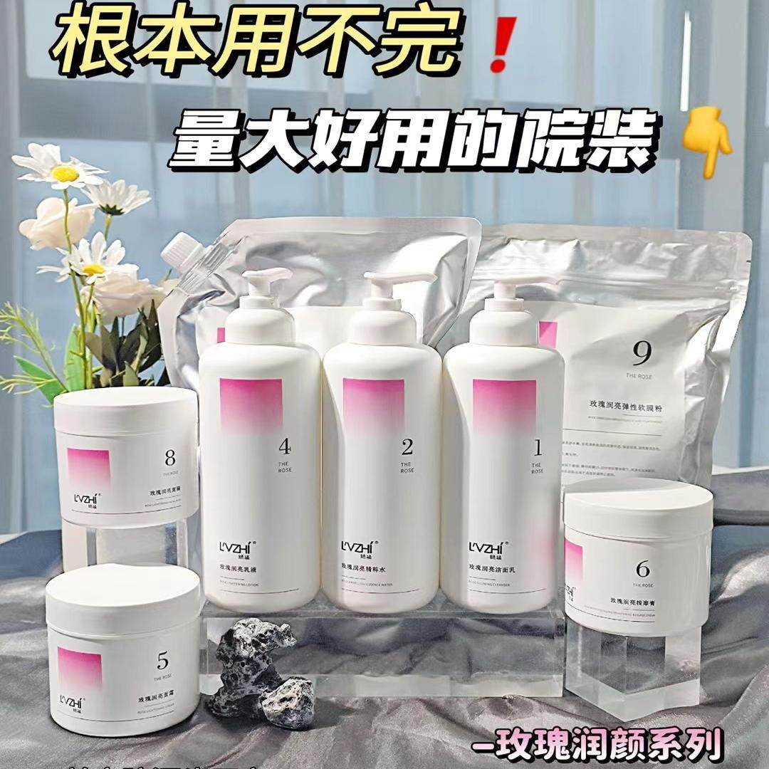 面部绿植护肤品玫瑰润颜6件套