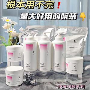 面部绿植护肤品玫瑰润颜6件套