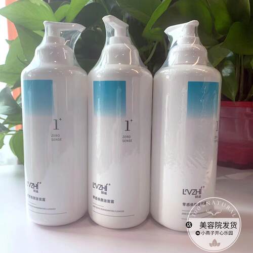 轻负担补水紧致氨基酸洁面霜泡沫