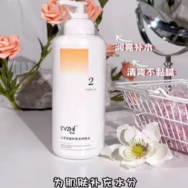 山茶花凝时亮采精粹水500ML 保湿水爽肤水绿植美容院护肤单支价格