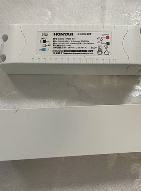 鸿雁LED LGQC -0700-50 约37W 驱动电源 输出30-52V 700MA