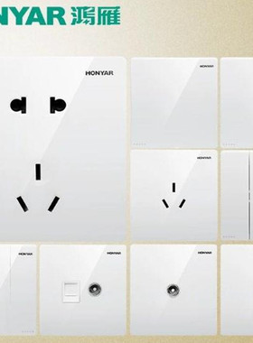 鸿雁大板无框新款86型Q3纯悦开关插座白色面板五孔16A空调网络插
