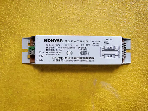 T8一拖二电子镇流器HONYAR/鸿雁