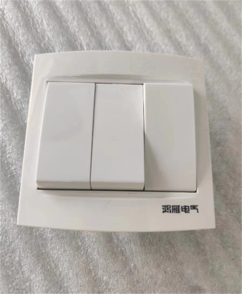 三开大板R86HONYAR/鸿雁