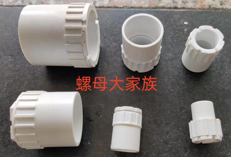 盒接头PVC管配件HONYAR/鸿雁