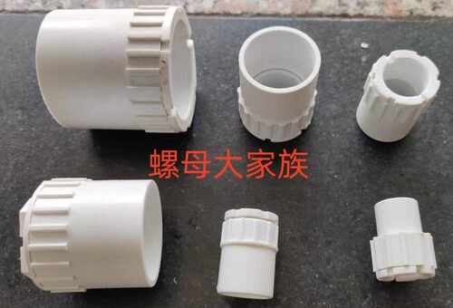 盒接头PVC管配件HONYAR/鸿雁