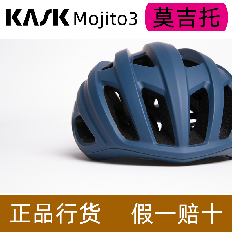 意大利KASK Mojito3莫吉托山地公路车骑行头盔安全闪电通风破风 自行车/骑行装备/零配件 骑行头盔 原图主图