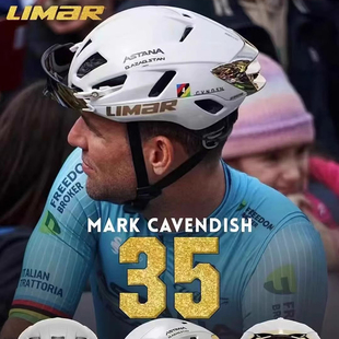 意大利LIMAR AIR ATLAS阿斯塔纳队环法公路骑行头盔卡文迪什亚洲