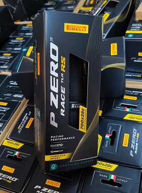 倍耐力Pirelli P ZERO RACE TLR RS真空外胎公路车轮胎26 28 30c
