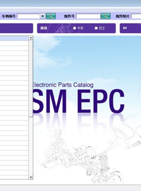 2020年7月韩国起亚电子目录配件EPC（包含K7）韩国、悦达起亚EPC