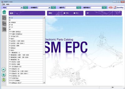 2020年7月韩国起亚电子目录配件EPC（包含K7）韩国、悦达起亚EPC