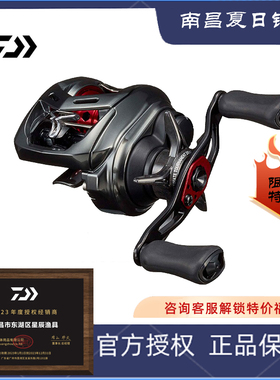 DAIWA达亿瓦 20新款 阿尔法ALPHAS AIR TW微物轮水滴轮淡海水渔轮