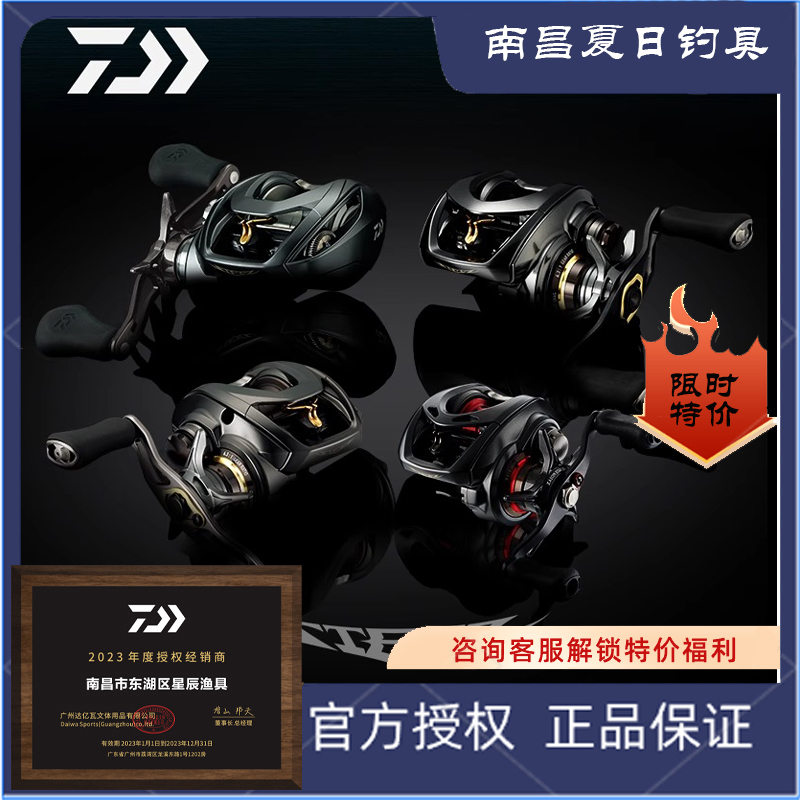 达亿瓦路亚轮DAIWA水滴轮STEEZ