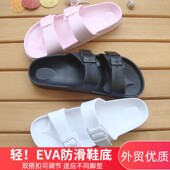 防滑室外凉拖柔软外穿时尚 EVA男女情侣夏季 拖鞋 百搭潮流简约沙滩