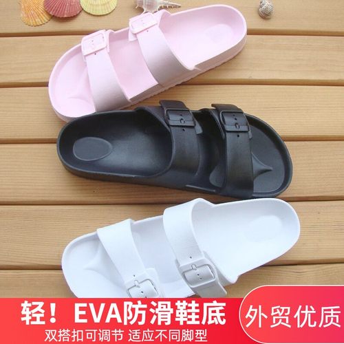 潮流博肯EVA拖鞋防滑室外百搭