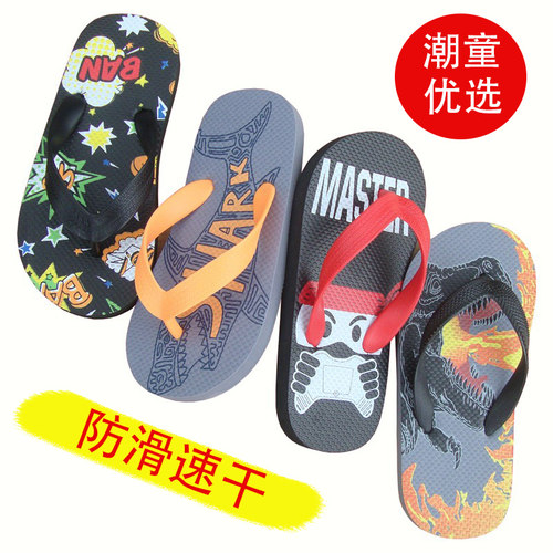 男孩都爱的炫酷人字拖鞋