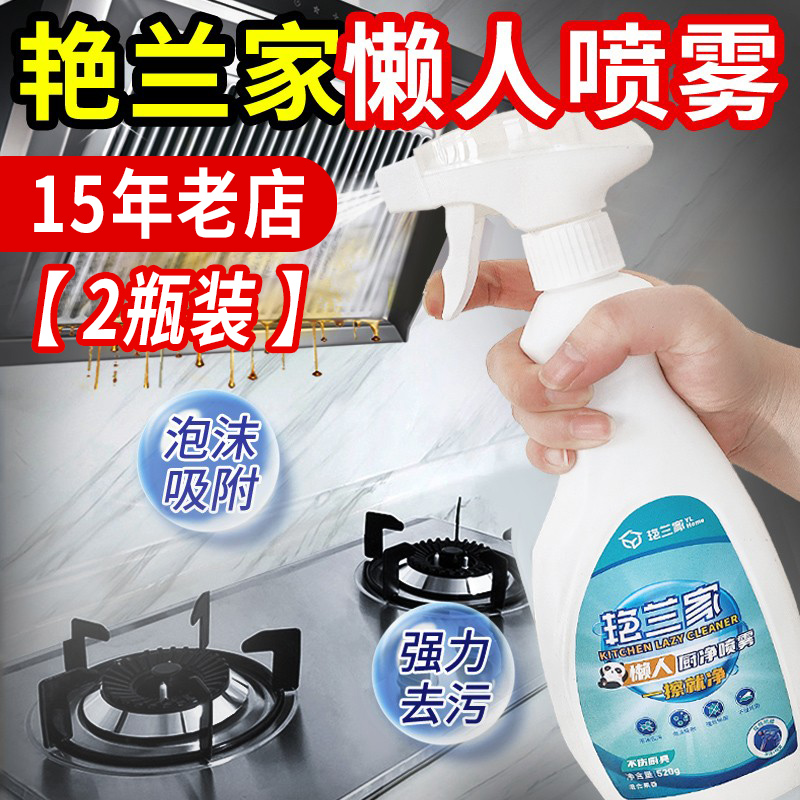 无磷溶油去污强效除菌泡沫吸附