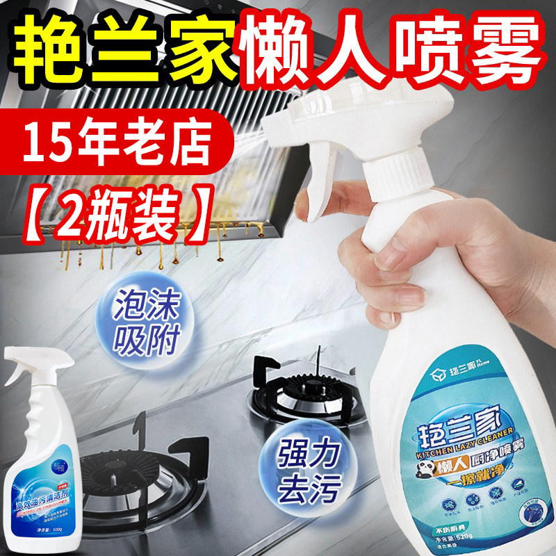 无磷溶油去污强效除菌泡沫吸附