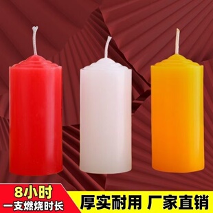 腊蜡烛家用停电应急照明加粗无烟无味无毒室内家庭装批发特价清仓