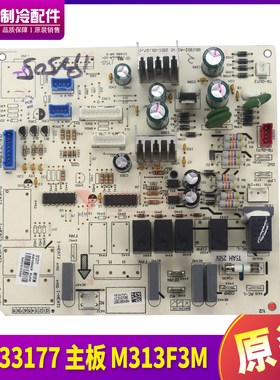 适用格力空调主板30133173 30133174 30133175 30133176 30133177
