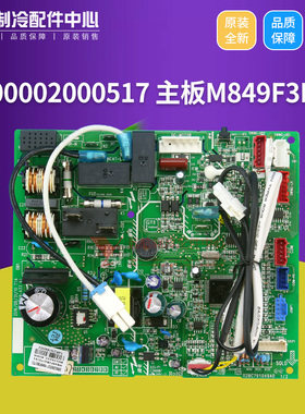 格力主板300002000517 300002000775 300002000475 300002061327