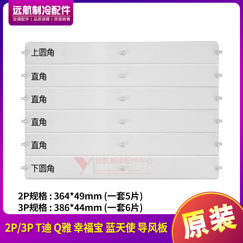 原装格力空调2p3ptq柜机幸福宝