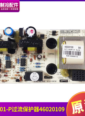 适用格力空调 3P 过流保护器 46020109 外机电路板 300024000003